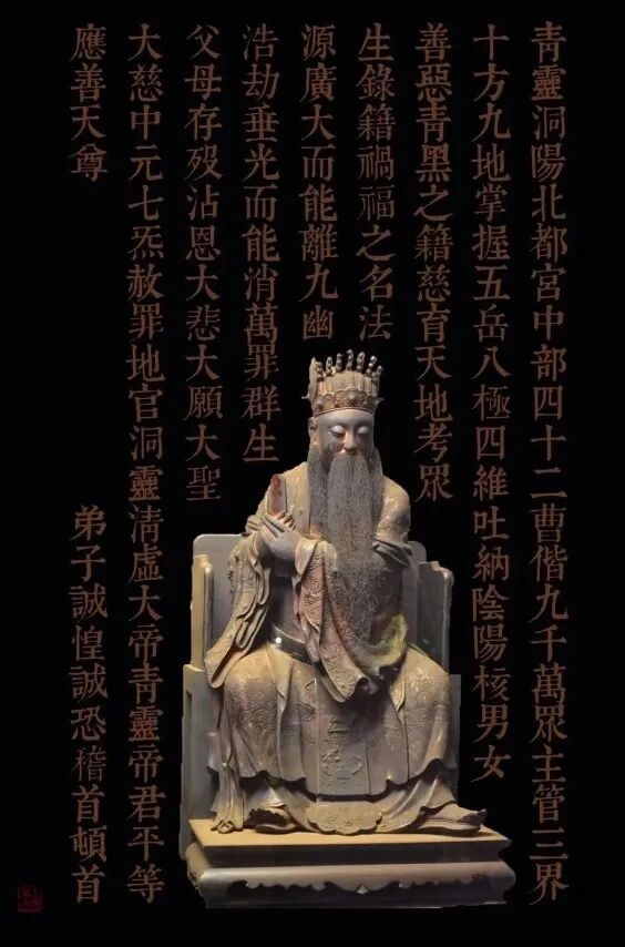 中元节：如何请求地官赦罪，有哪些需要注意的地方？