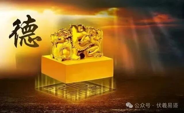 文章标题-1 四柱八字:「日柱论命」60日柱详解!