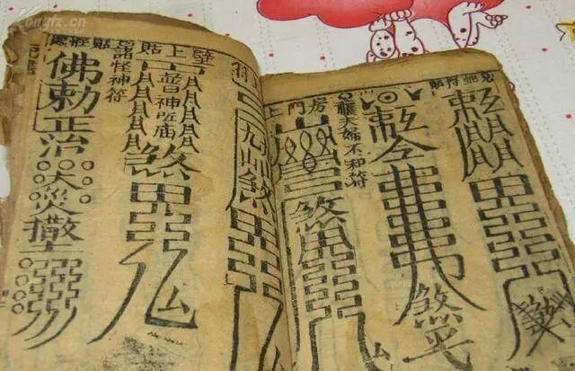 “急急如律令”何意？