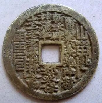 文章标题-2 “急急如律令”何意?