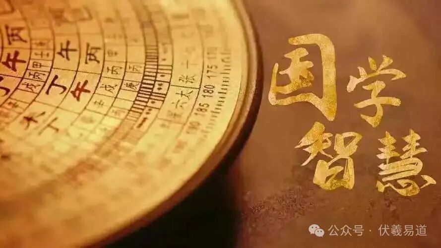 文章标题-8 四柱解析一一年柱、月柱、日柱、时柱