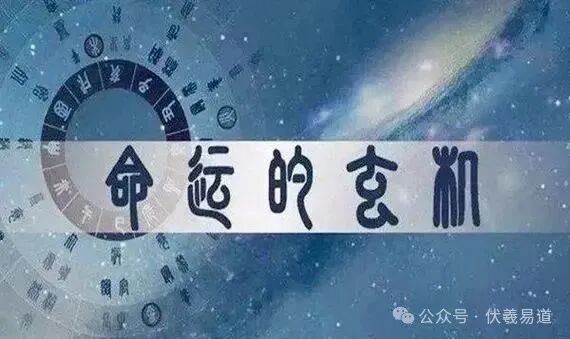 文章标题-10 四柱解析一一年柱、月柱、日柱、时柱