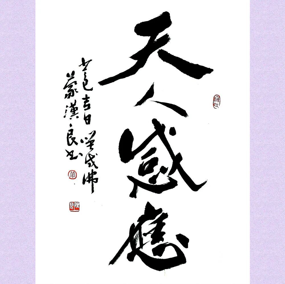 天人感应——天垂异象示吉凶，古人非常重视察天观象！