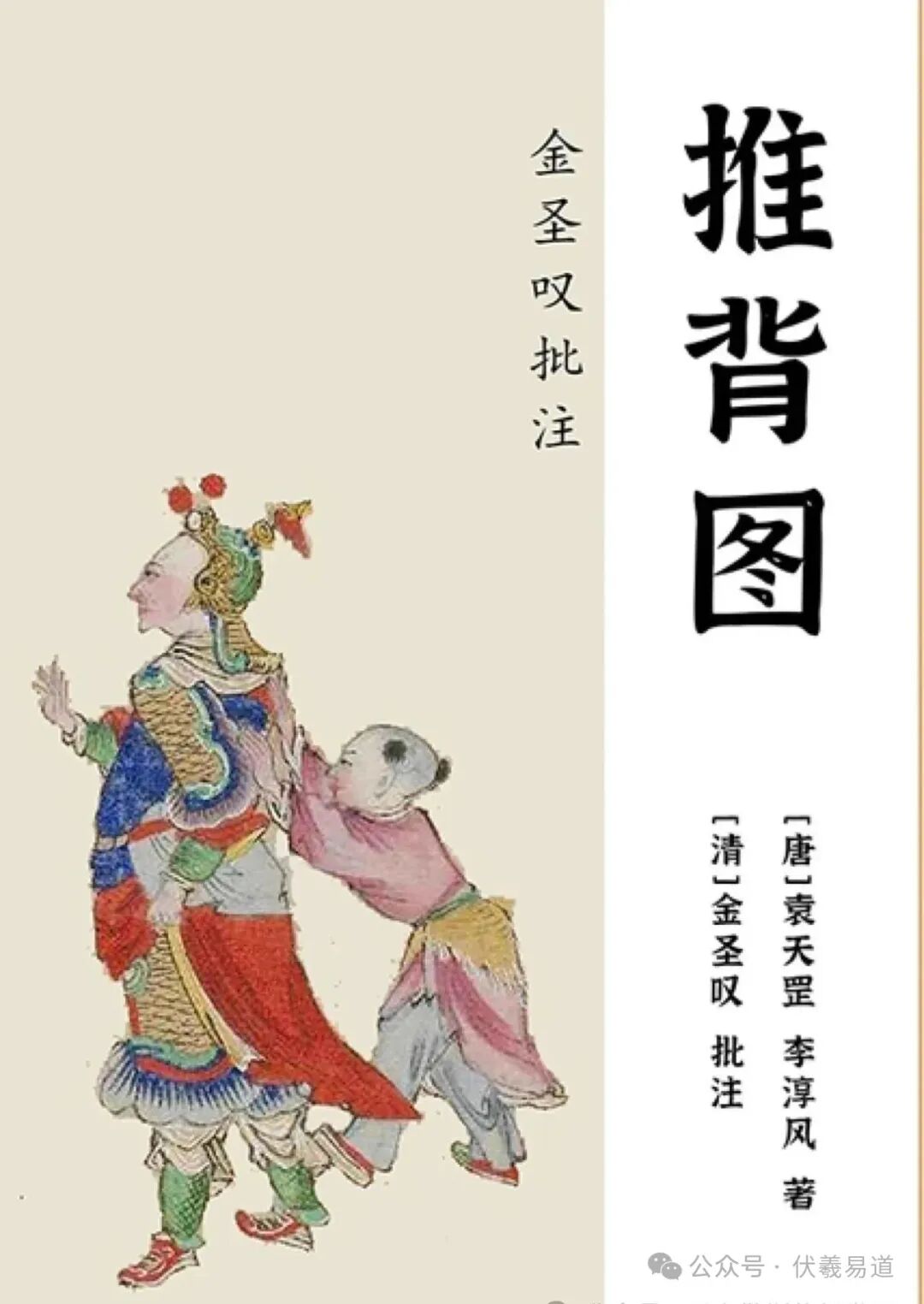 五千年的神秘预示，隐藏着天大的秘密！中国就是被神选中的土地！