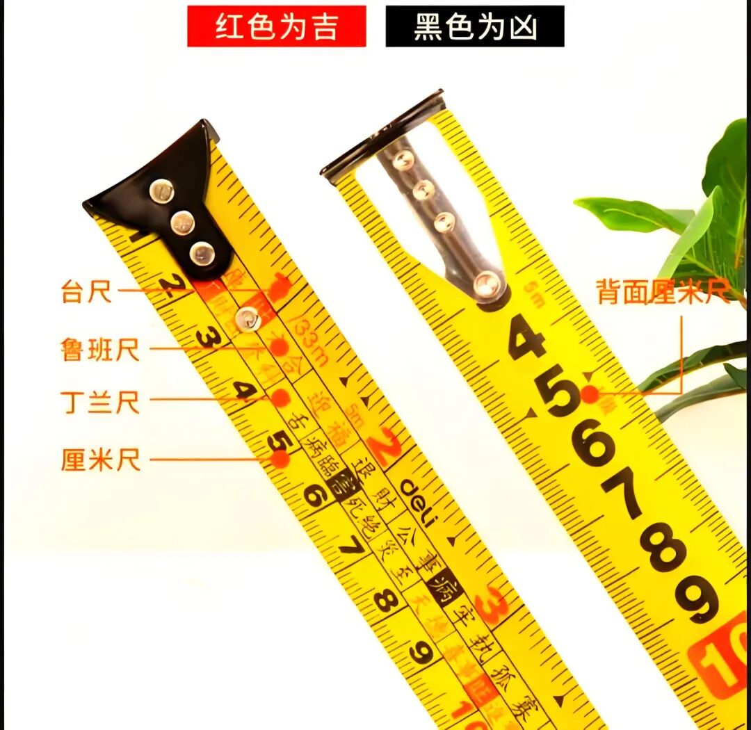 鲁班尺尺寸明细表