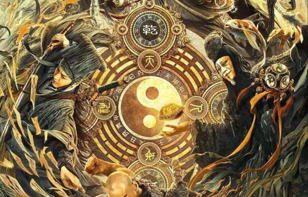 天门地户、鬼门人门是什么？