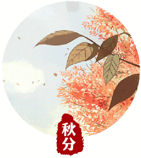 文章标题-5 今年秋天最缺金,几个天然补金法,大吸金气和财气