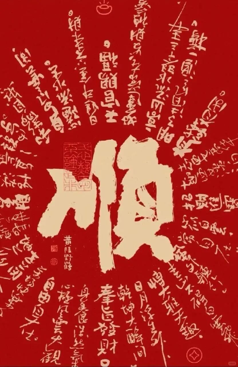 无事少吃鸡；中医视角下的饮食智慧！