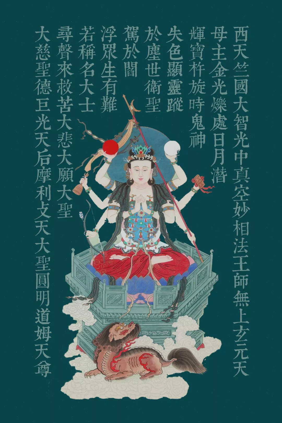 文章标题-15 为什么说九皇会是绝佳的转运时机?