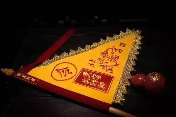 见旗如见神 | 令旗代表神明权威不可轻忽！