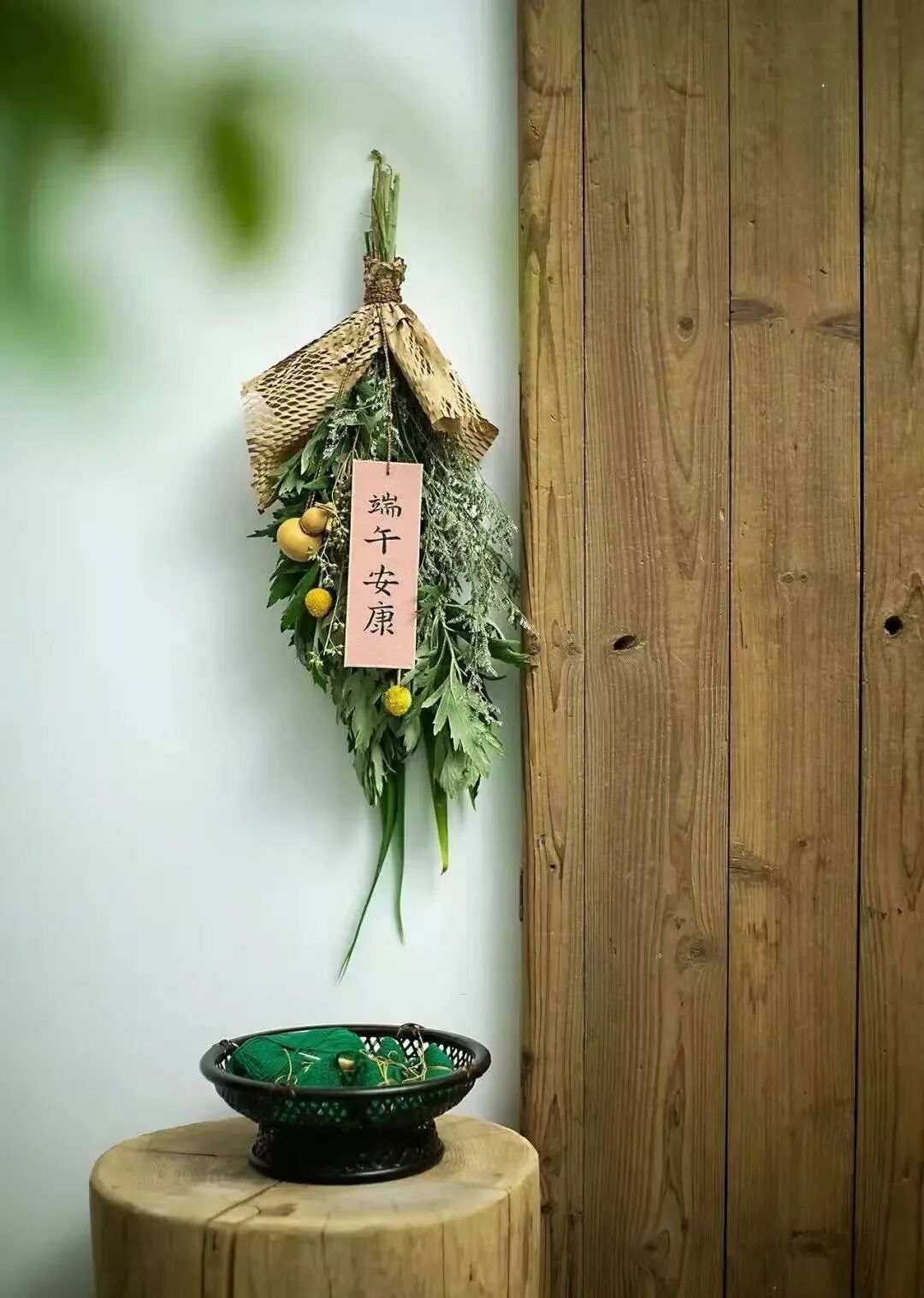 文章标题-10 一年一端午,一岁一安康;端午安康 福寿绵长