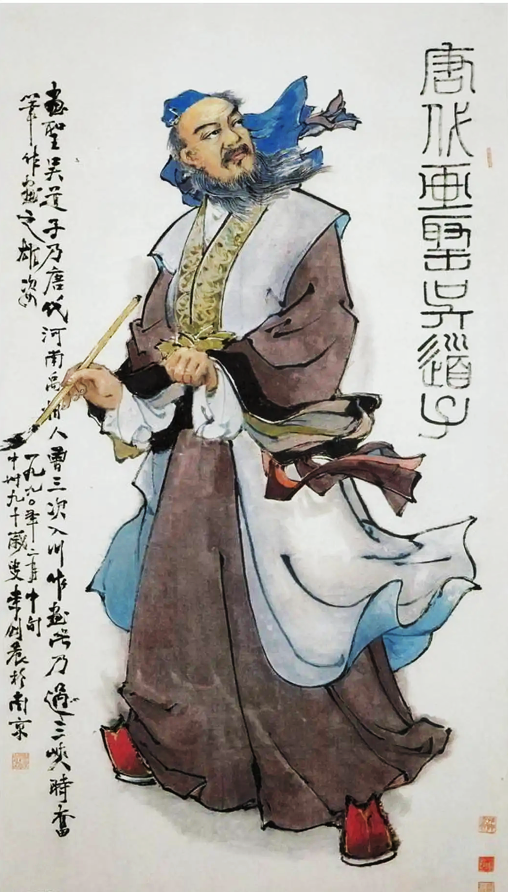 古今23位历史上真正的道士下山，别再被误导了！