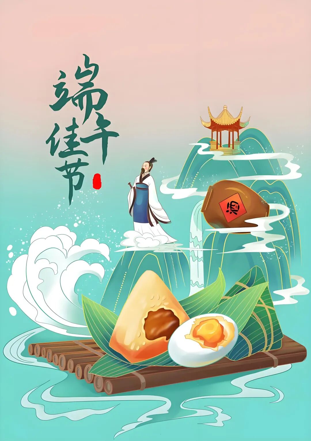 老话说：“端午节，天气热；五毒醒，不安宁”端午专业攻略；禁忌大全、保你辟邪增运！