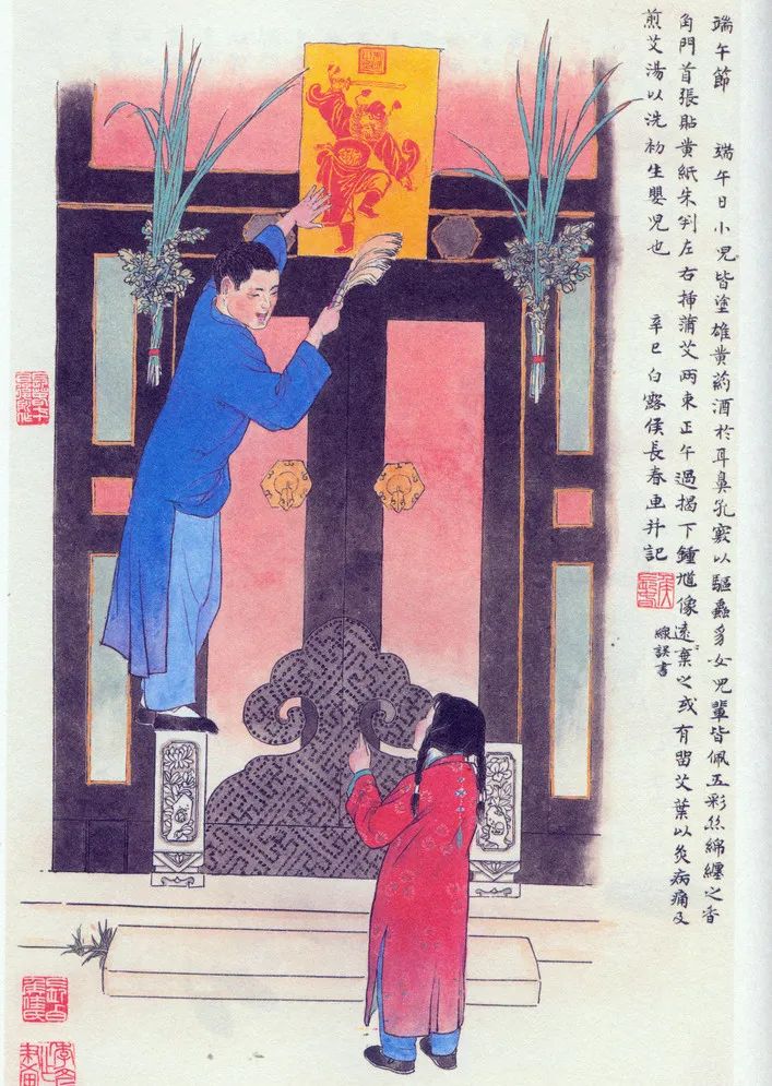 老话说：“端午节，天气热；五毒醒，不安宁”端午专业攻略；禁忌大全、保你辟邪增运！