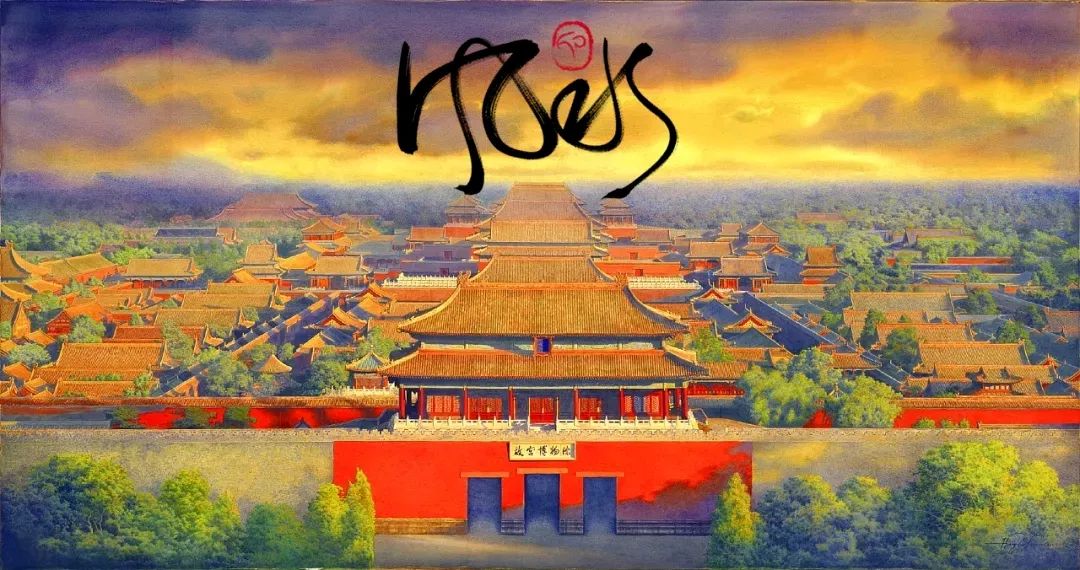 阳宅五十余种形煞详解与化解法