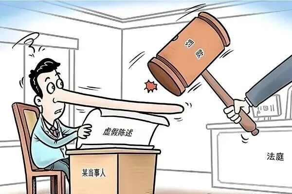 文章标题-1 紧急提醒!2026年家中此方位,易惹官司遇小人