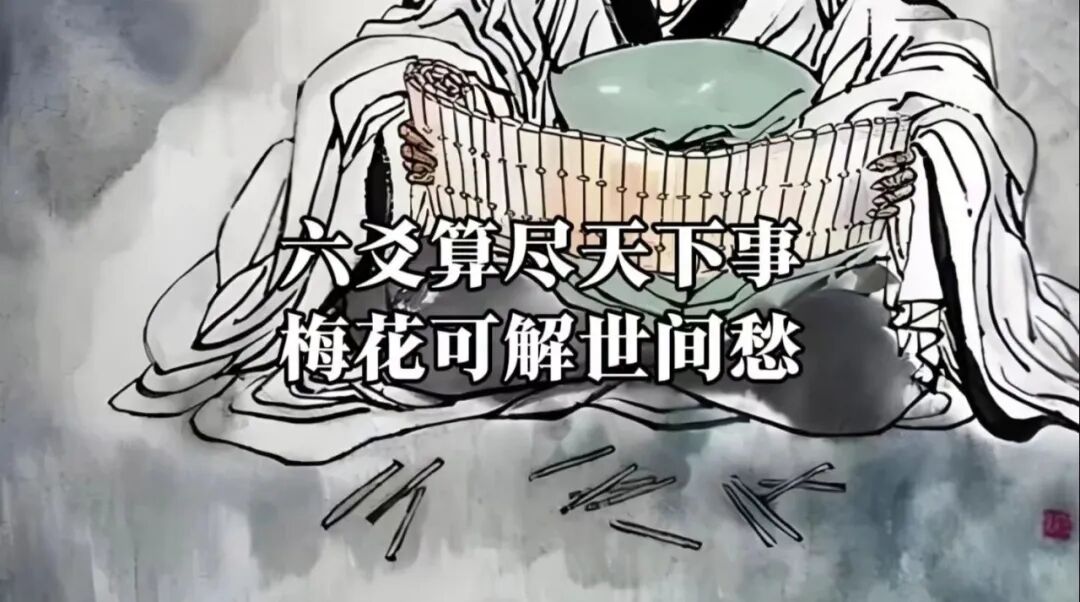 六爻核心要义：六冲卦的实战智慧与研习心得