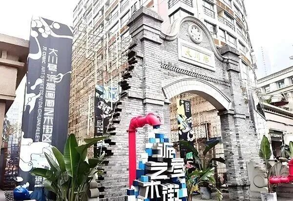 文章标题-1 2026马年住对这6处,一马当先万事亨通!