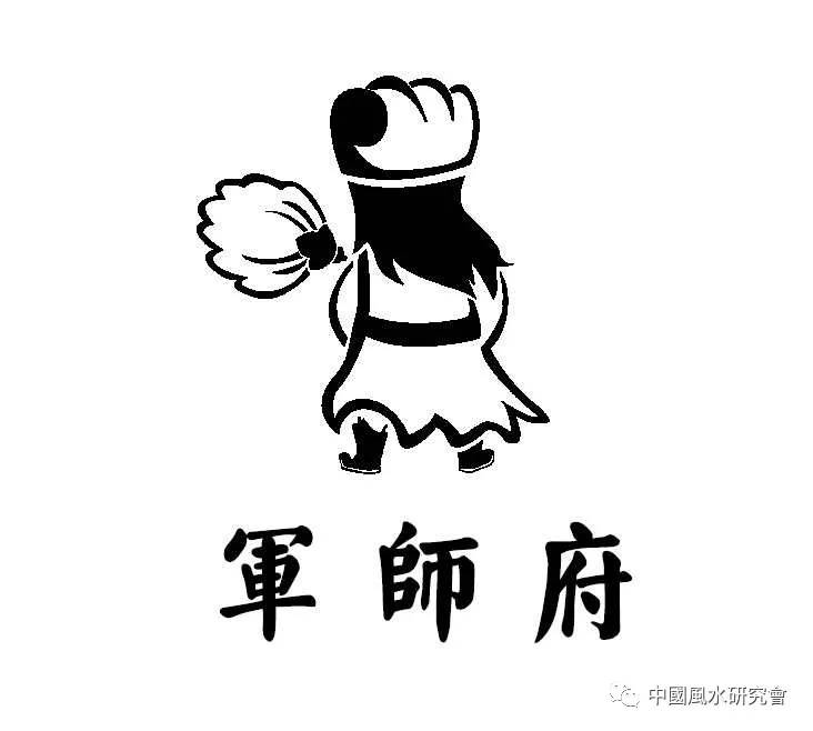 八字命理：古人选老婆口诀，合婚诀