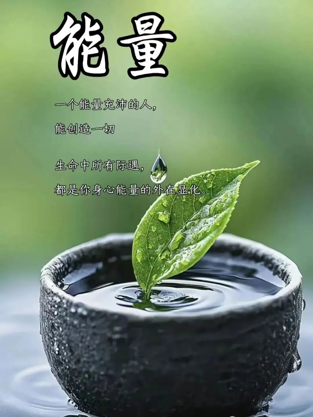 你的磁场，藏着你终将遇见的人！