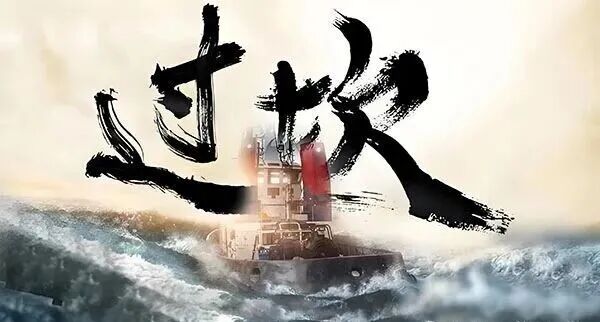 曾仕强说2026是道坎：火上加火的年份，谁会被时代淘汰？