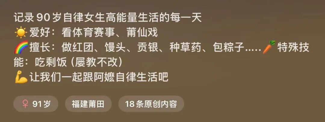 文章标题-2 人与人的终极差距,从来不是聪明和财富,而是能量