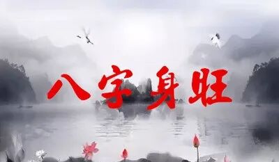 文章标题-4 【数字风水】破财、人际差?为啥你换靓号仍不顺?核心是没匹配八字喜忌,越换越耗运!