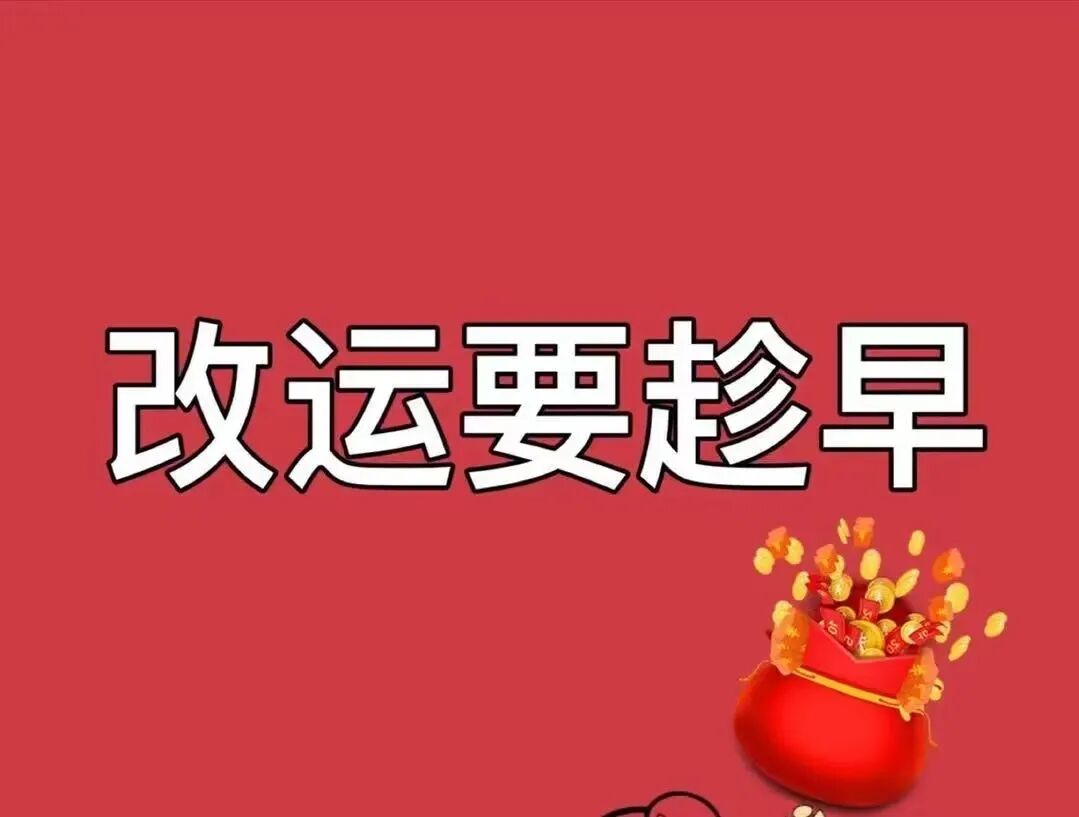 文章标题-10 【数字风水】破财、人际差?为啥你换靓号仍不顺?核心是没匹配八字喜忌,越换越耗运!