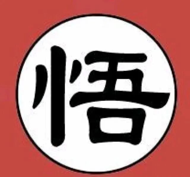 仁心不存，何以为人？——八字看你心中是否有邪念