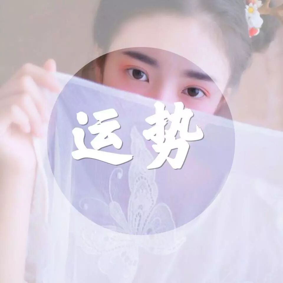 五运六气非作息，八字命盘定乾坤：熬夜与运势的真伪辨