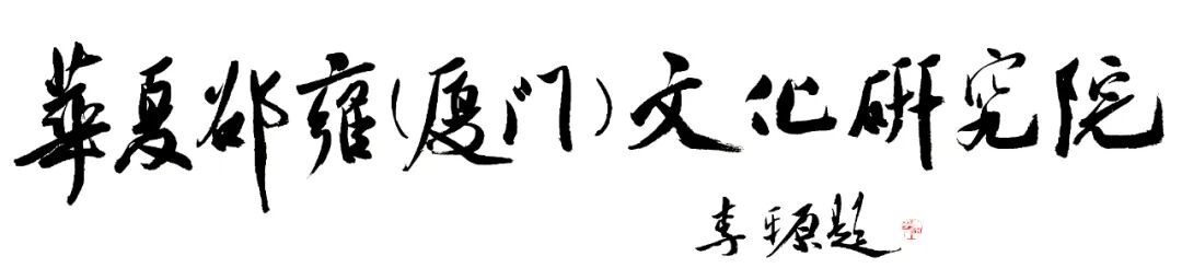 不止是“好日子”：黄道吉日里的易经思维与天人之道