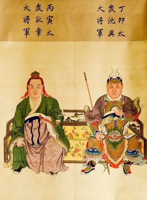 文章标题-3 看看你的本命保护神是哪位,六十甲子神(歲神)图谱详解!