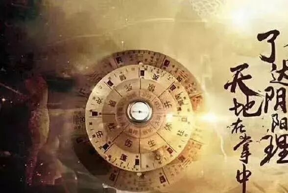 人到中年，一定要懂命理，越早越好，因为它教你在大运流转中韬光养晦、厚积薄发！