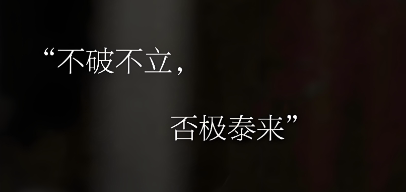 易学行业大洗牌：法律意识缺失的大师，终将被时代淘汰