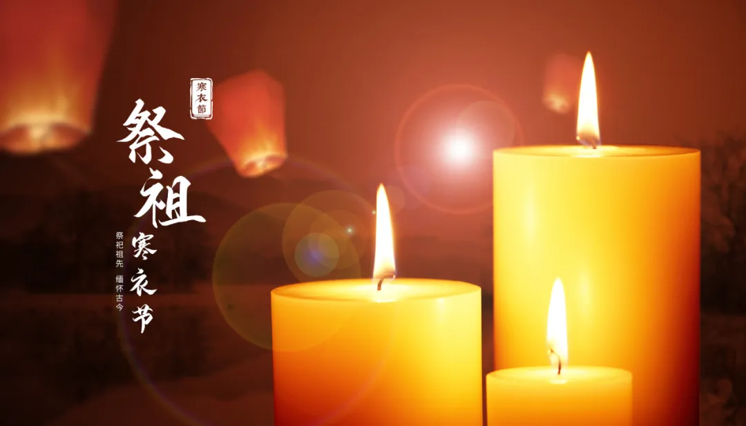 十月初一寒衣节，“鬼节”民间祭祀讲究及禁忌！（附：如何遥祭祖先）