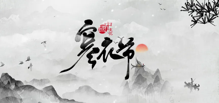 十月初一寒衣节，“鬼节”民间祭祀讲究及禁忌！（附：如何遥祭祖先）