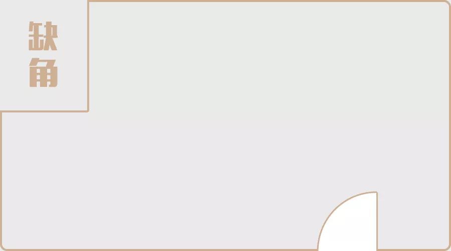 文章标题-7 总是不聚财,检查一下财位吧!