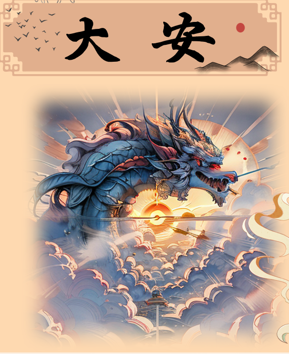 小六壬完整版详细教程