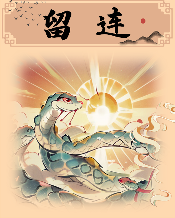 小六壬完整版详细教程