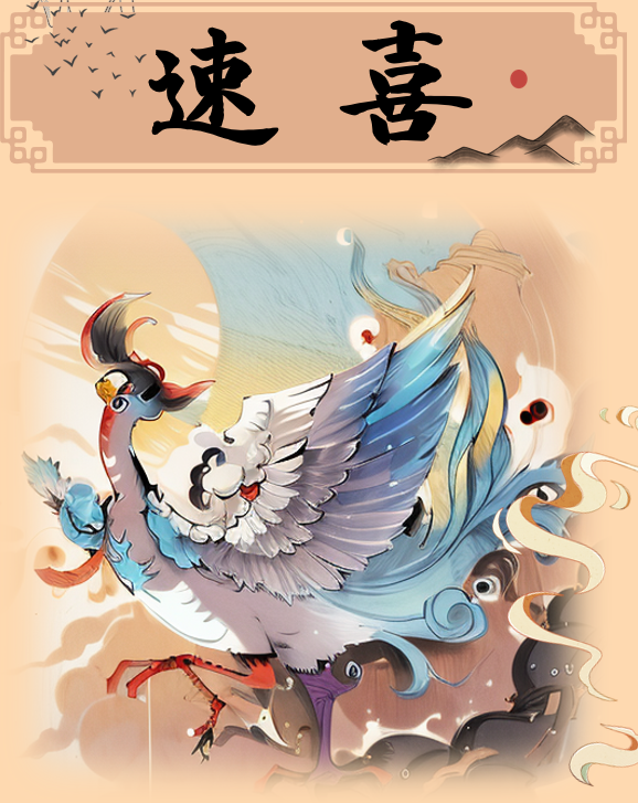 小六壬完整版详细教程