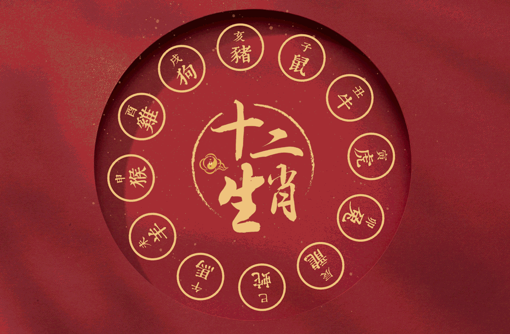 2026丙午流年十二神煞，生肖运势吉凶解析！