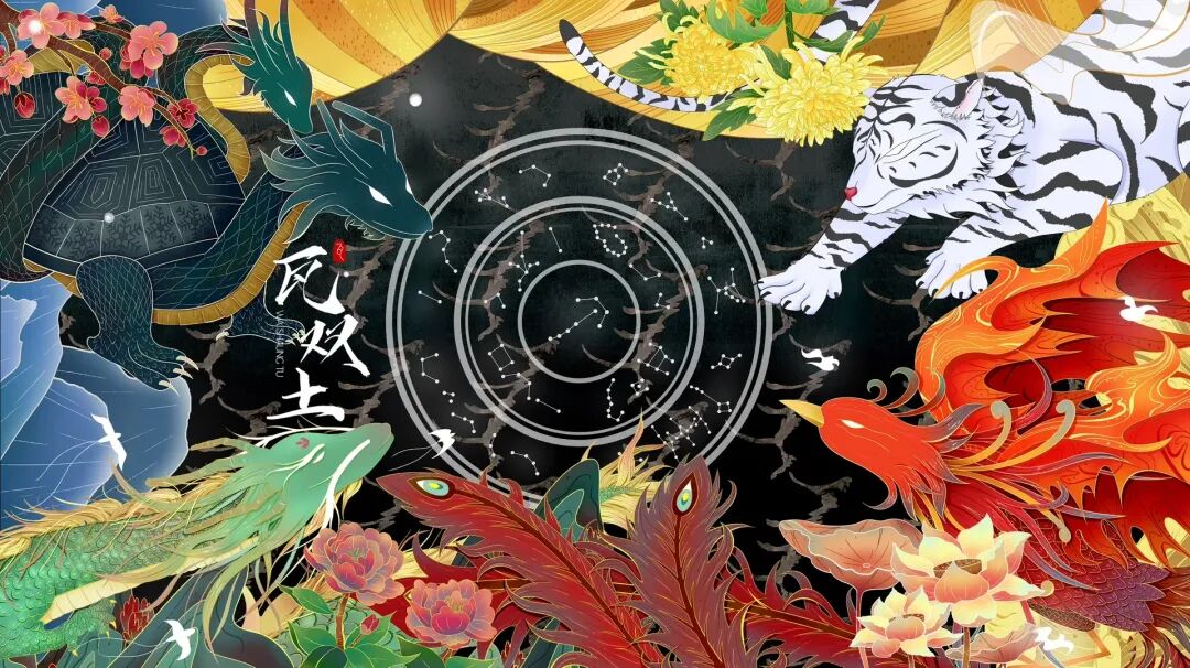 四大瑞兽青龙、白虎、朱雀、玄武