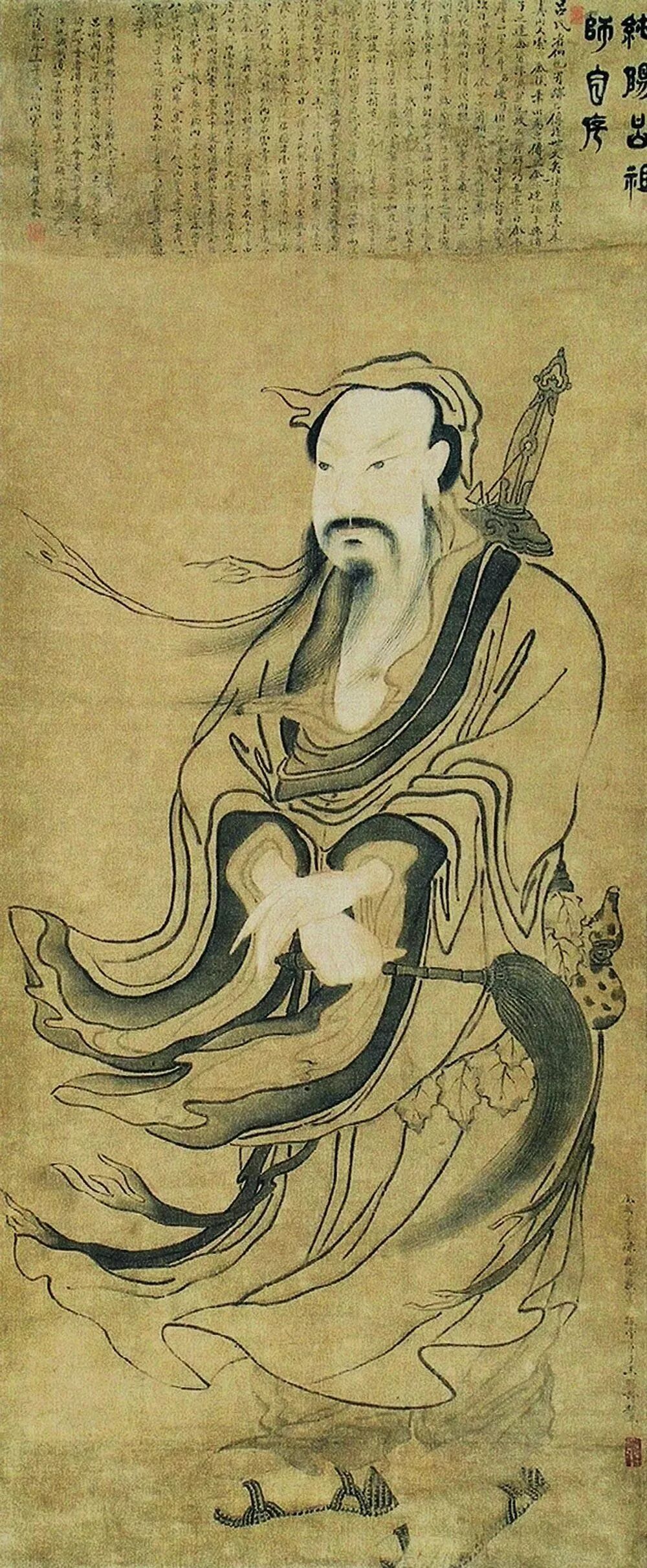 文章标题-2 修仙秘籍:吕祖 “指玄篇” 诗注