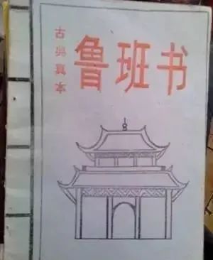 最恐怖的邪术 —— 打生桩