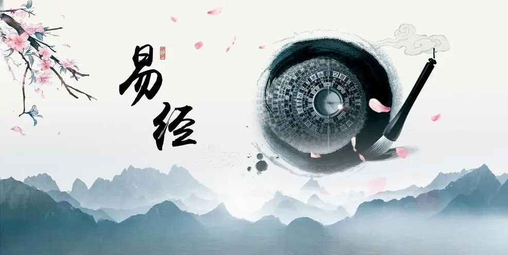 文章标题-6 变则通,和则久:《易经》“变与不变”的智慧与万物共生之道