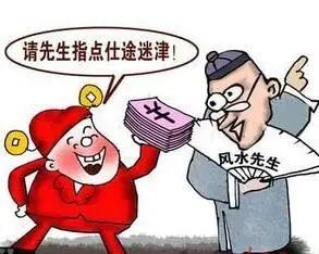 【姓名学】姓名藏风水，五行定乾坤！姓名是如何影响你的人生的