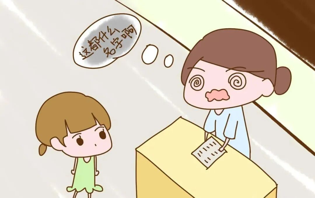 【姓名学】姓名藏风水，五行定乾坤！姓名是如何影响你的人生的