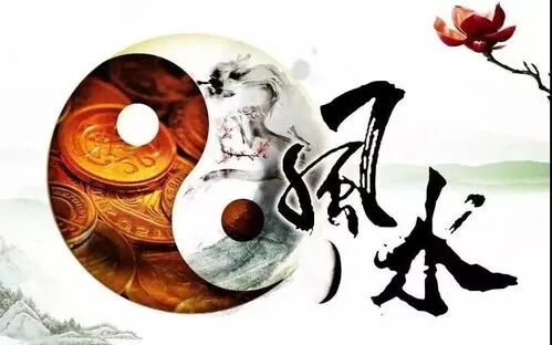 实用“阳宅风水”知识