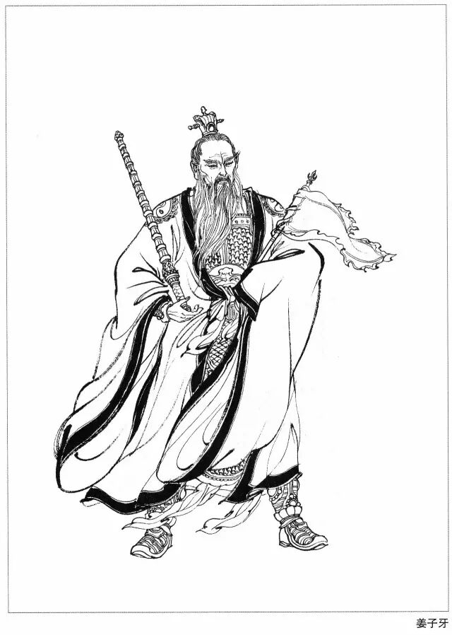 文章标题-10 深度解读《封神演义》天机尽泄