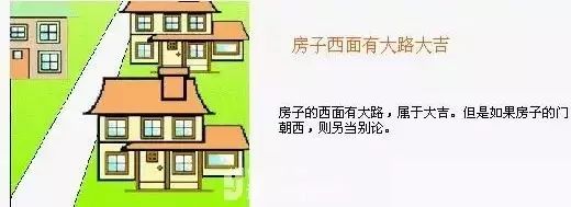 难怪家运不顺、健康受损？这50条住宅风水禁忌，买房装修必看